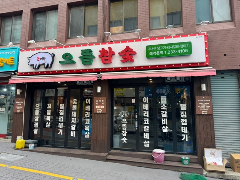 으뜸투어 이미지