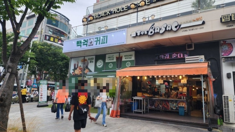 백억커피부산 이미지