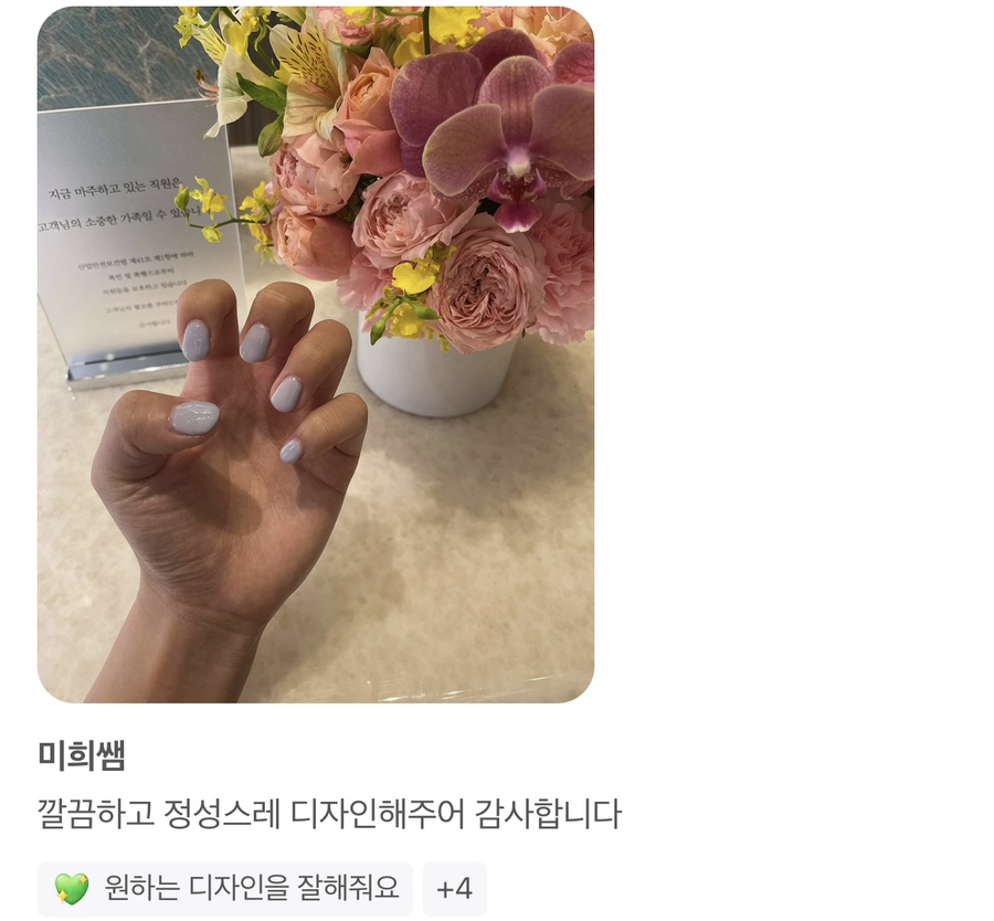 베이비왁서BW 이미지