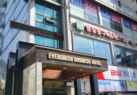 거제비지니스모텔 이미지