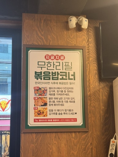 엉터리 무한대패 대학동점 이미지