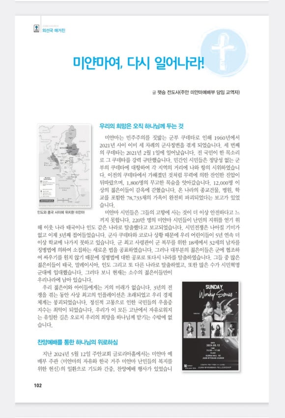 기쁨샘 이미지