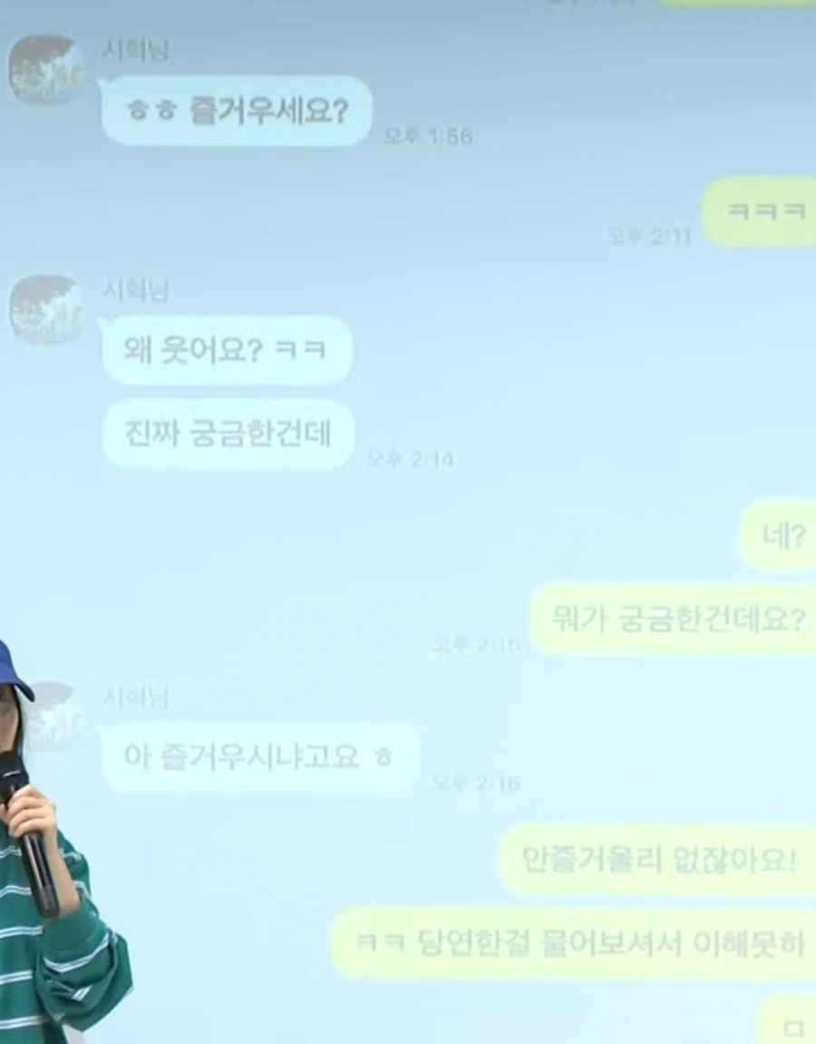 슈토 이미지
