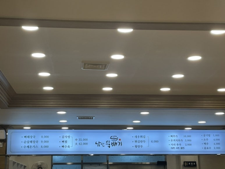 기찬 수제돈까스 이미지
