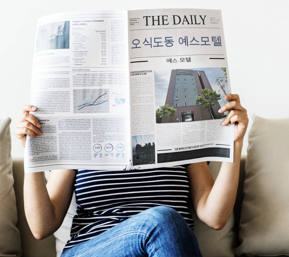 예스모텔 이미지