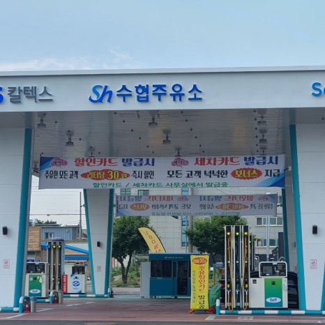 오션셀프주유소 이미지