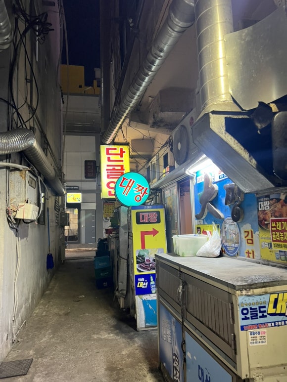 대짱식당 이미지