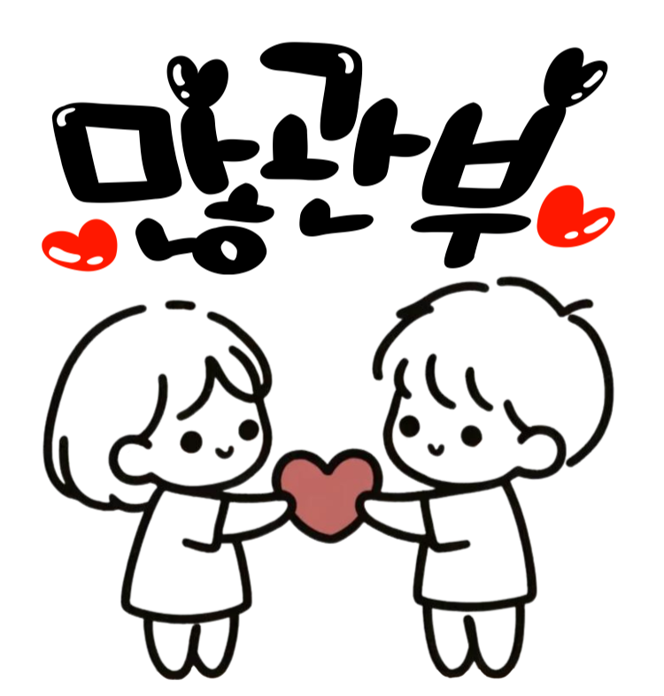 정담손만두 이미지