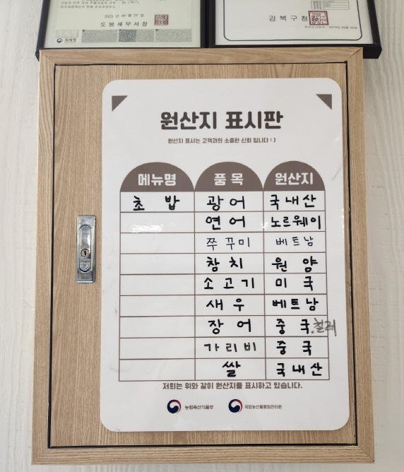 낮달초밥사시미 이미지