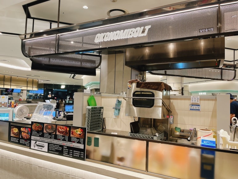 오코노미볼트 이미지