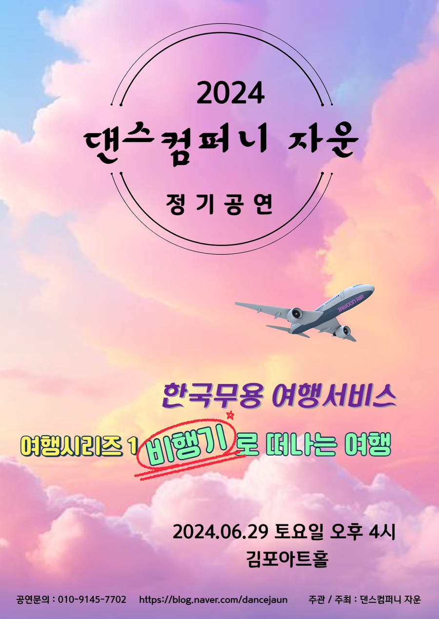 우아컴퍼니 이미지