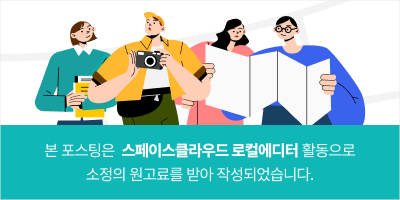 안온스페이스 이미지