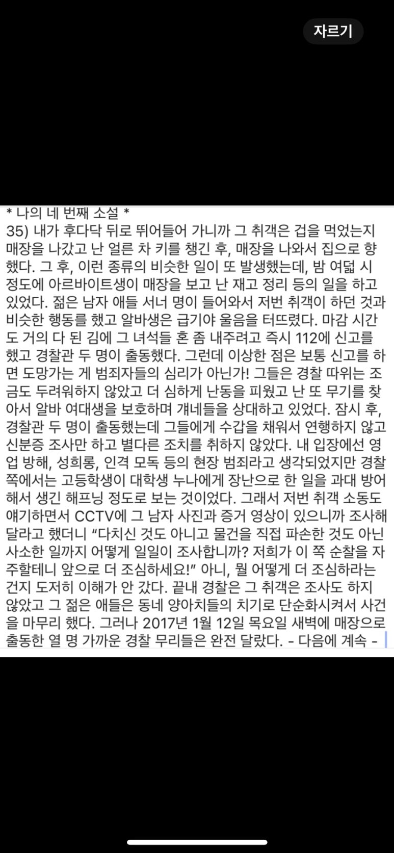 마리웨일마카롱 이미지