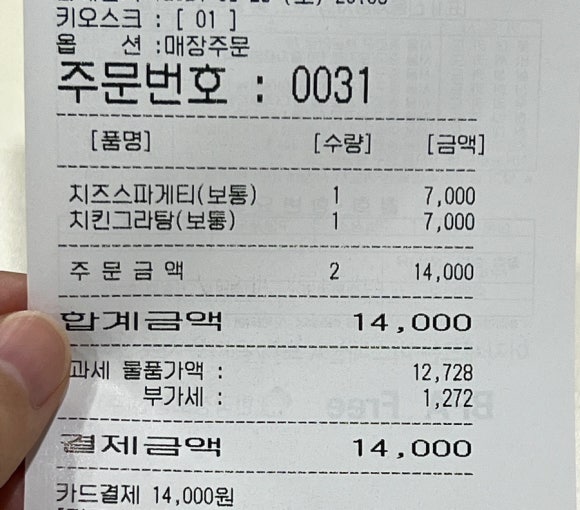 코모스파게티 이미지