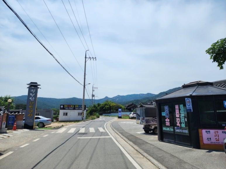 칠불암한옥펜션 이미지