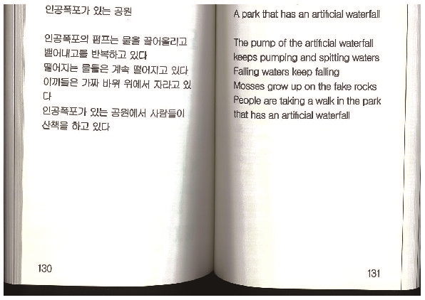 스마트 서점 이미지