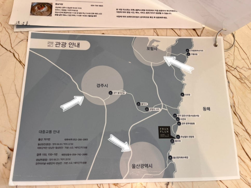 벙커바베큐 이미지