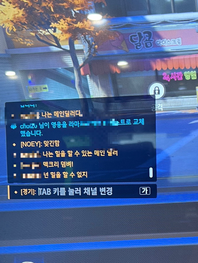 남수입 이미지