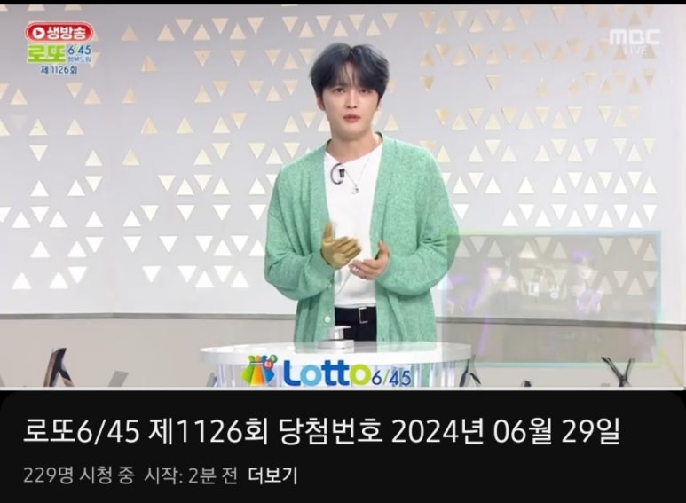 시아로또 이미지