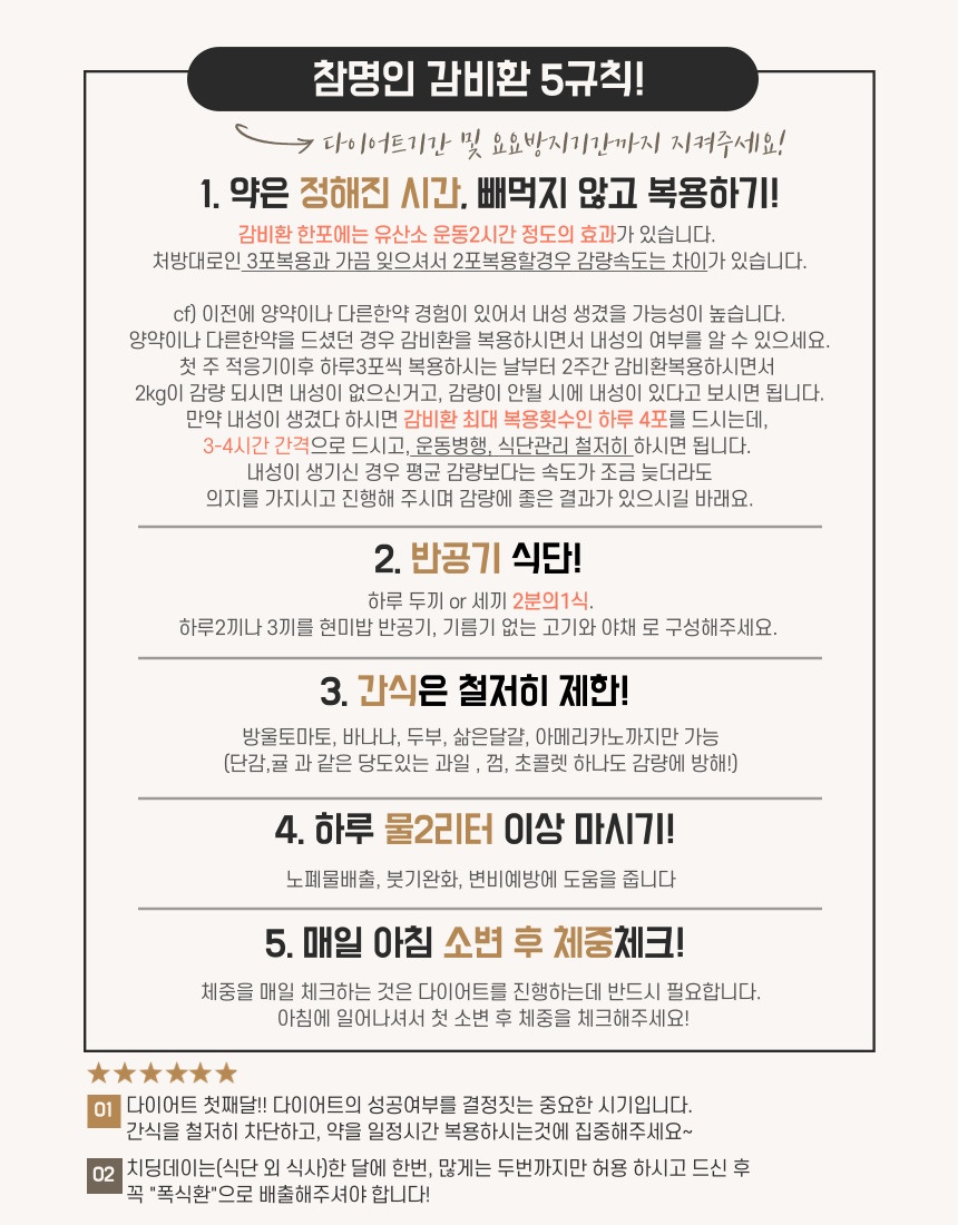 명인한의원 이미지