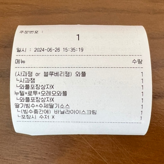 청주 빙수와플 이미지