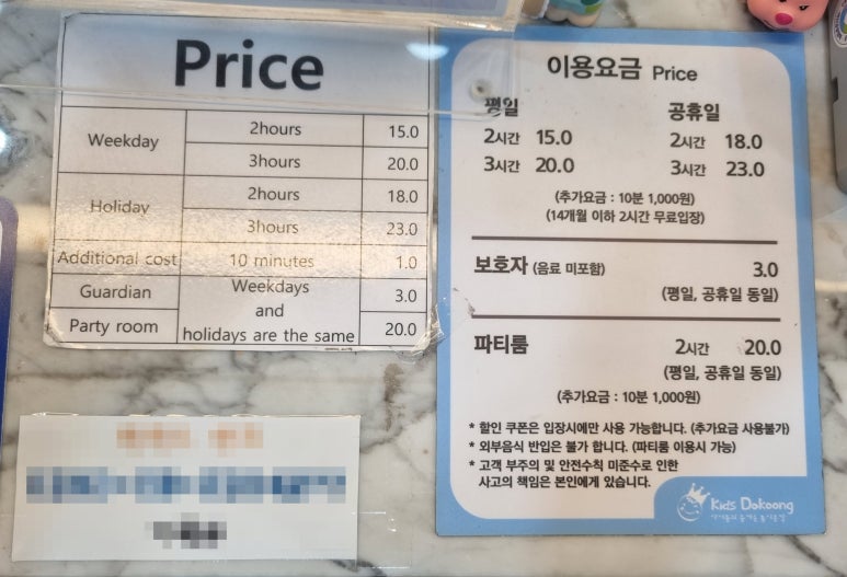 키즈다쿵2(평택점) 이미지