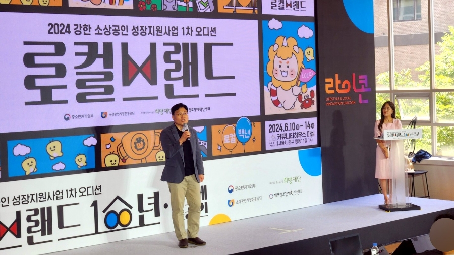 법인로컬랜드 이미지
