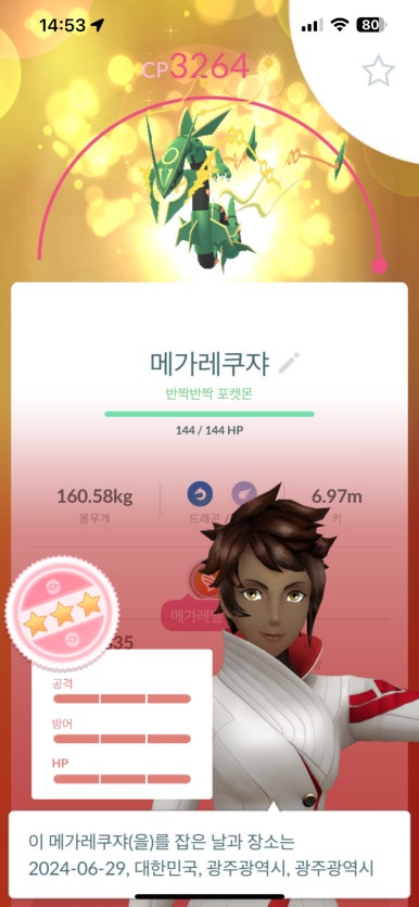 이디야 학운점 이미지