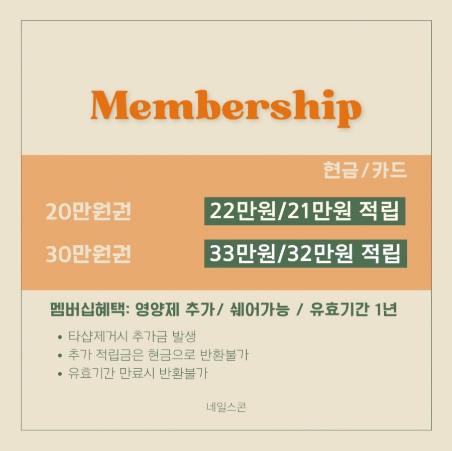 네일스 이미지