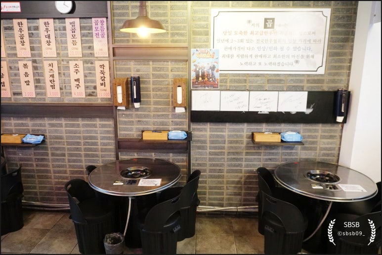 곱이곱다 이미지