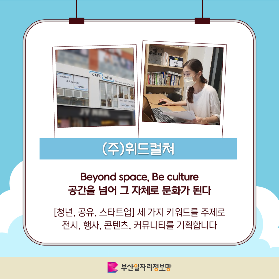 정건축사사무소 이미지