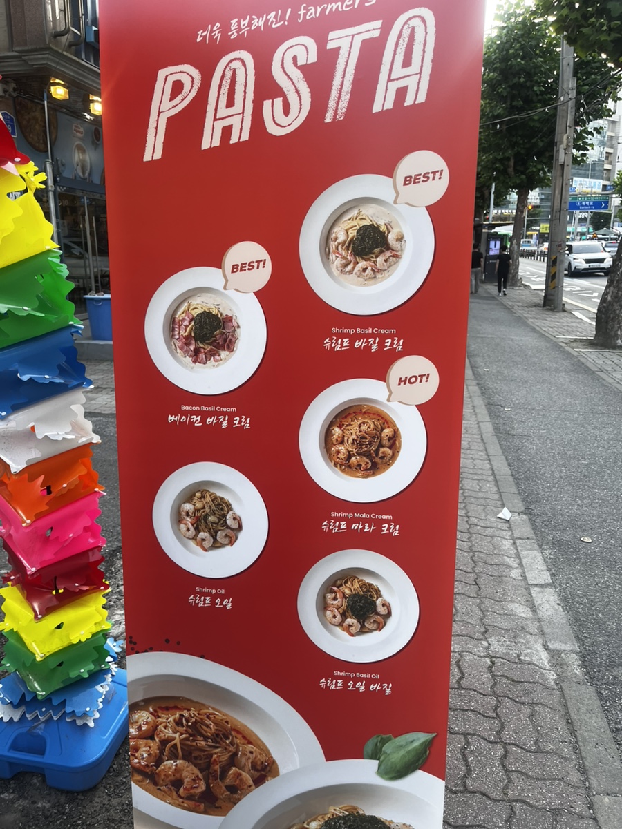 치킨파머스대전 이미지