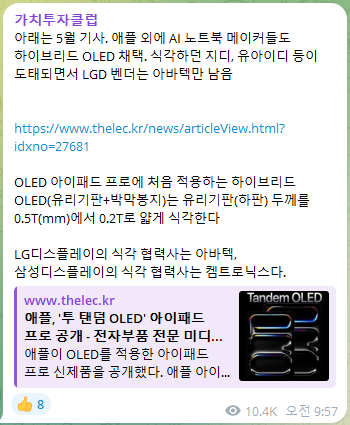 (주)아바텍 이미지