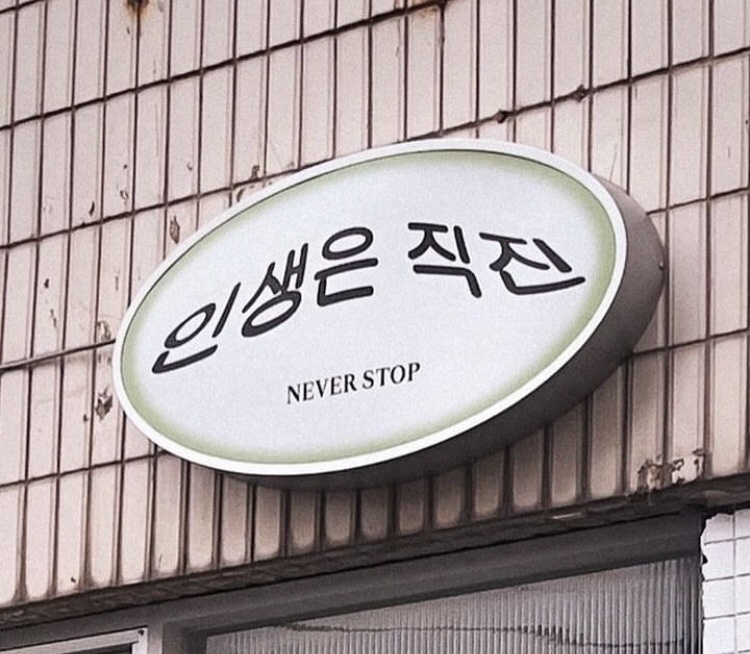 사오 이미지