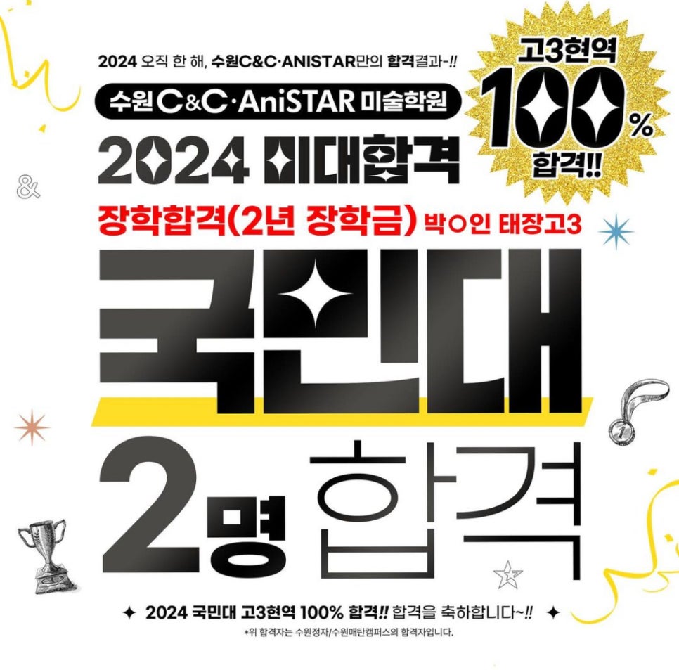 하나씨앤씨 이미지