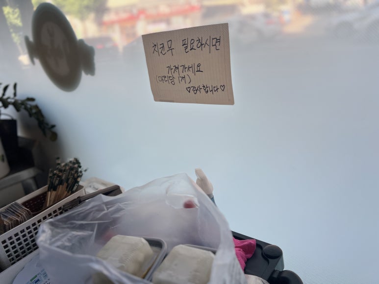 닭집아저씨 이미지