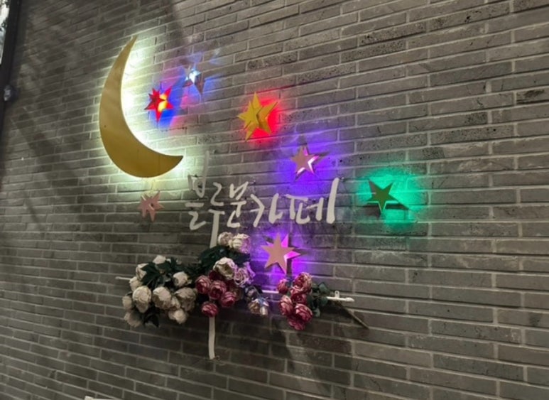 문카페 이미지