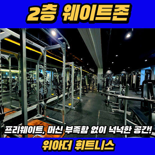 위아더휘트니스 이미지