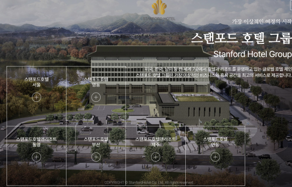 스탠포드호텔매니지먼트 이미지