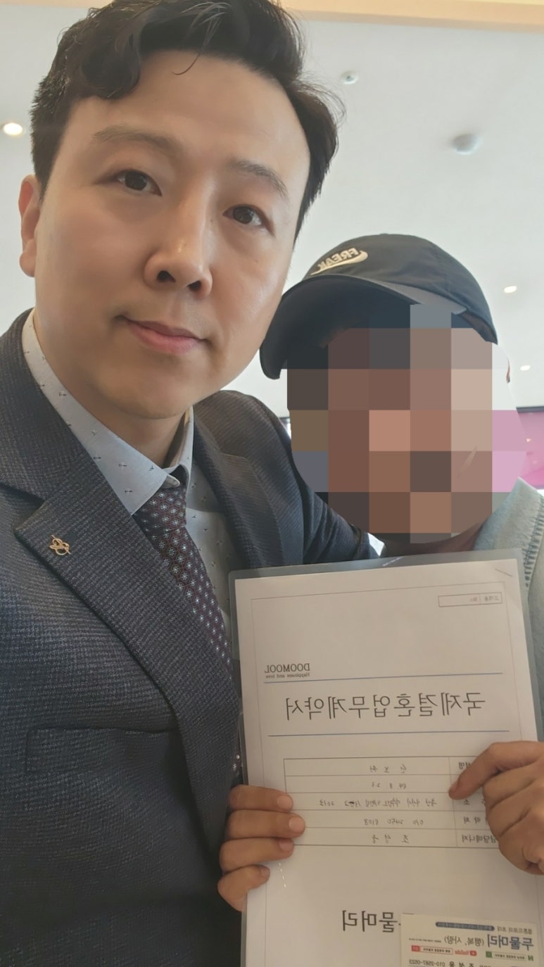한베국제결혼전문업체두물머리 이미지