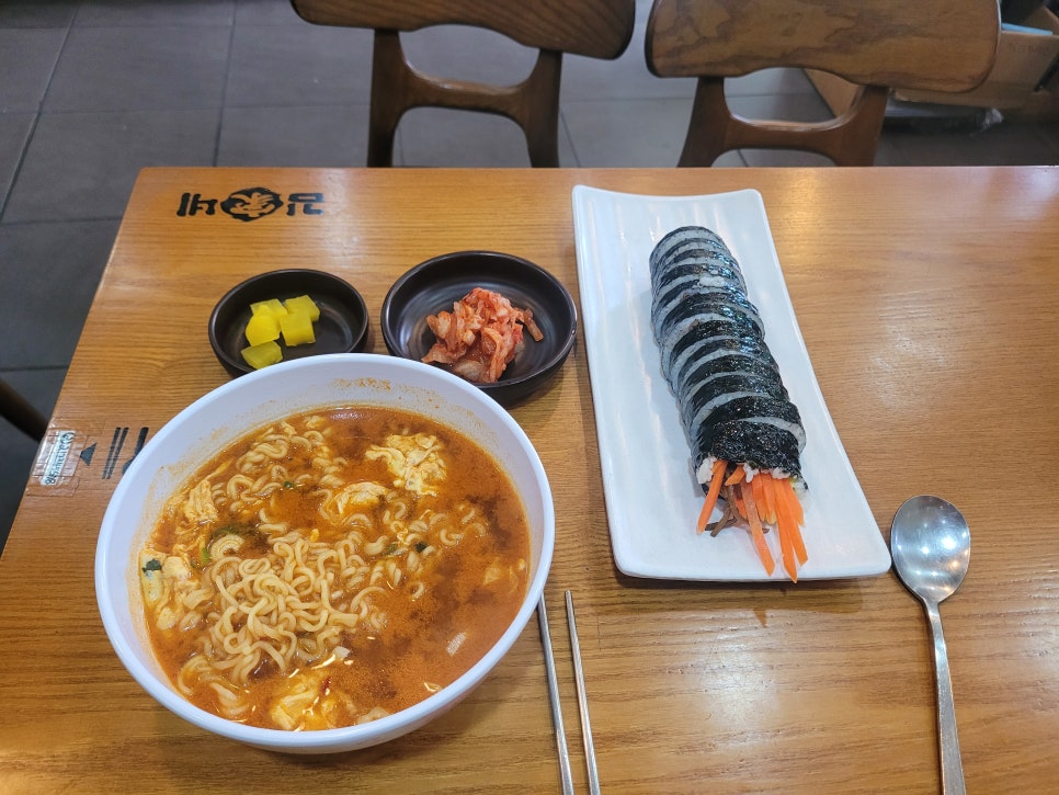 김가네 연희점 사진 6