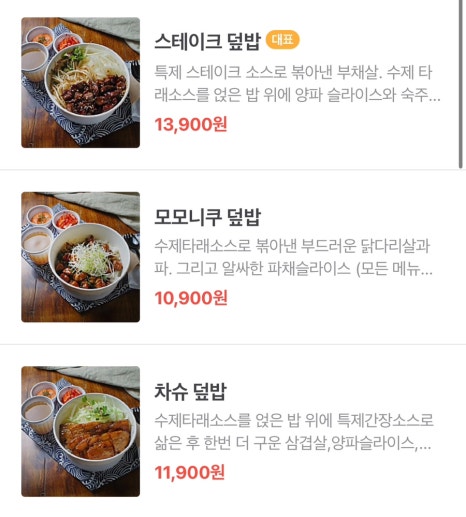 모쿠요비 이미지