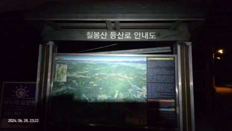 봉양주유소 이미지