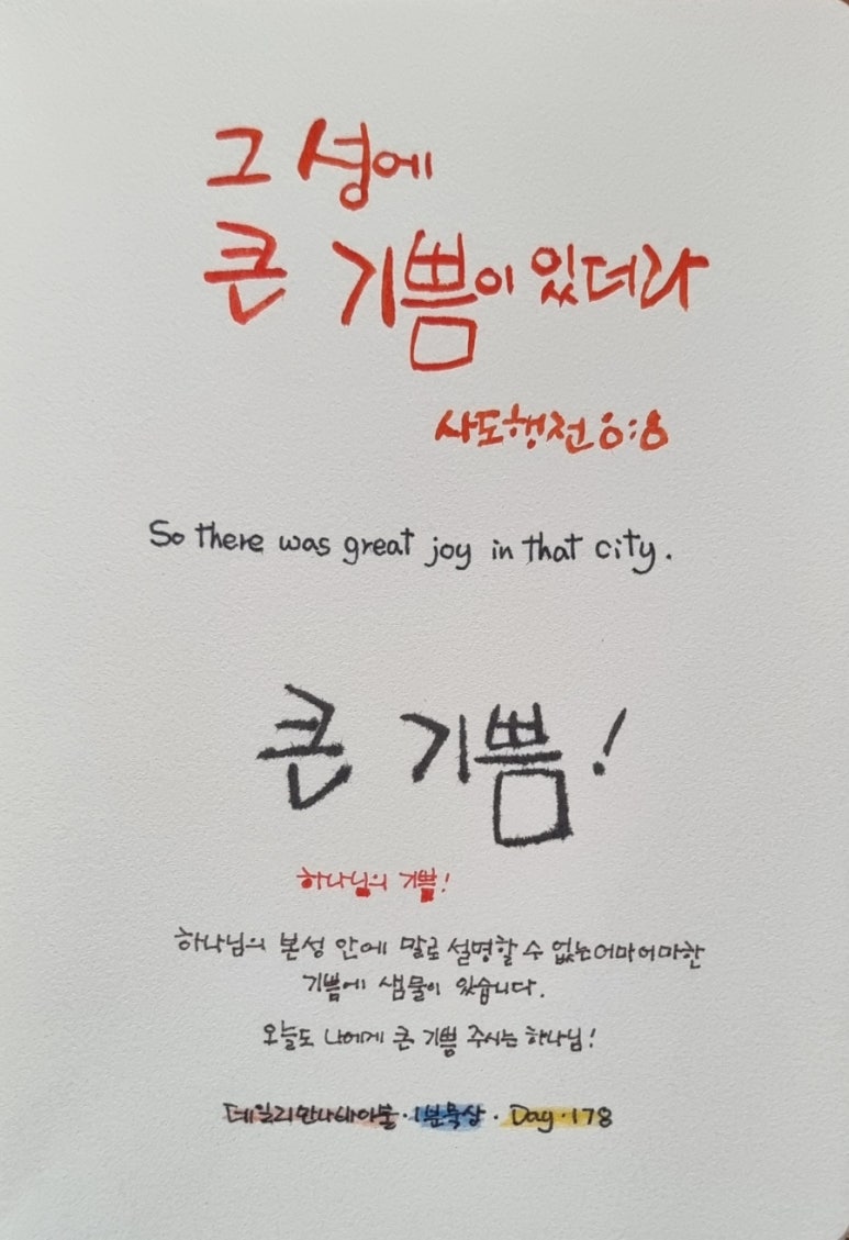 싹난지팡이 이미지