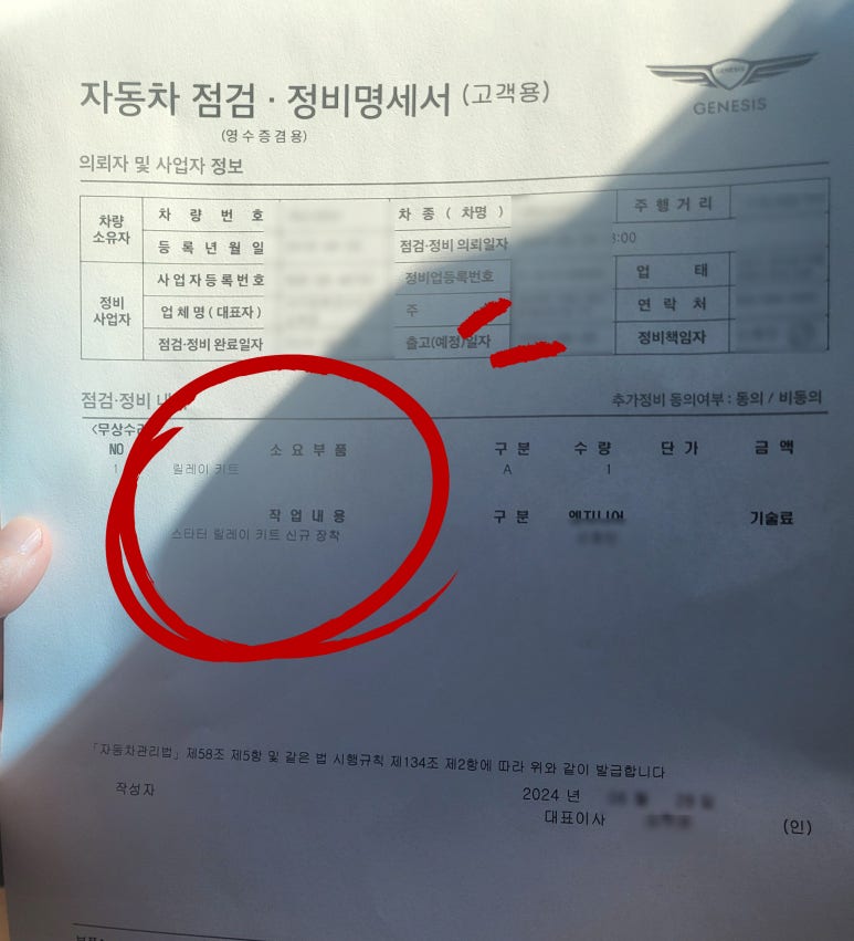 서안동현대서비스 이미지