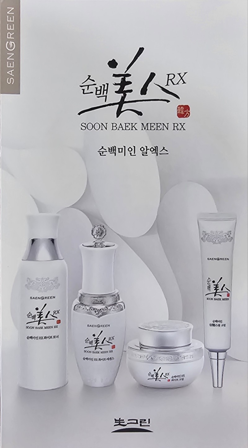 생그린 김포지사 이미지