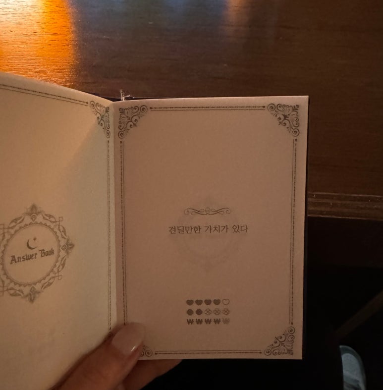 힐링노래바 이미지