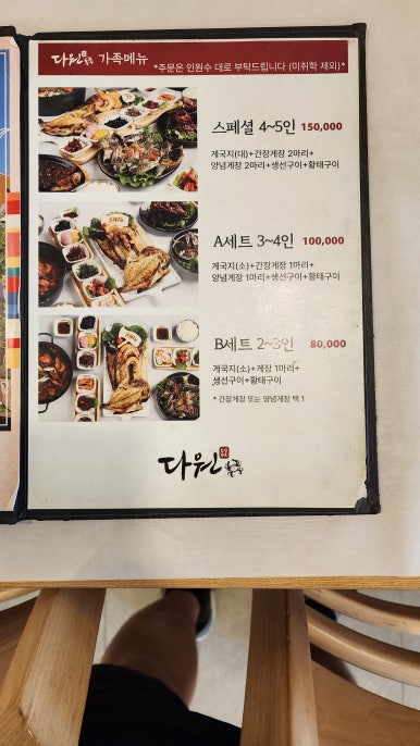 다원오토 이미지