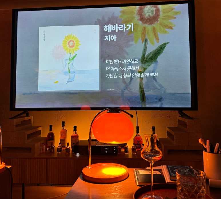 힐링노래바 이미지