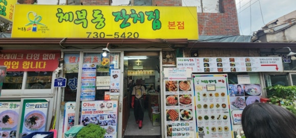 (주)파리바게뜨경복궁 이미지